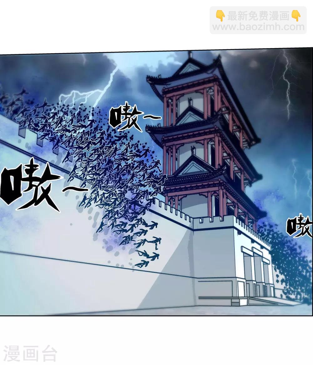 第114话39