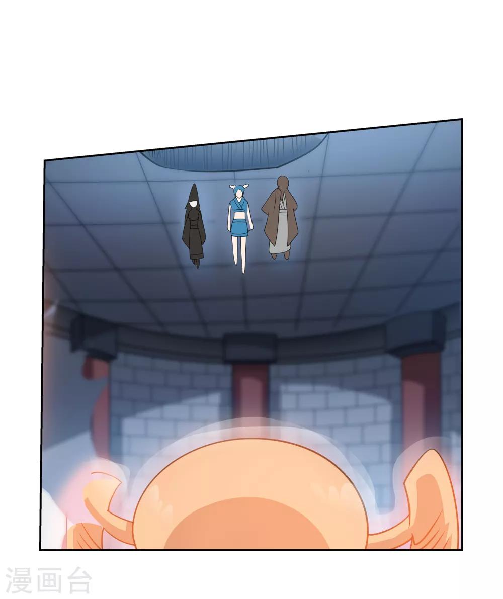 第114话4