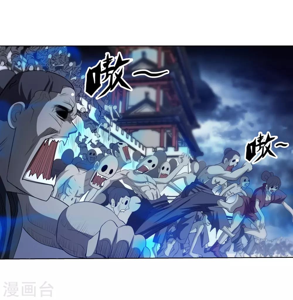 第114话40