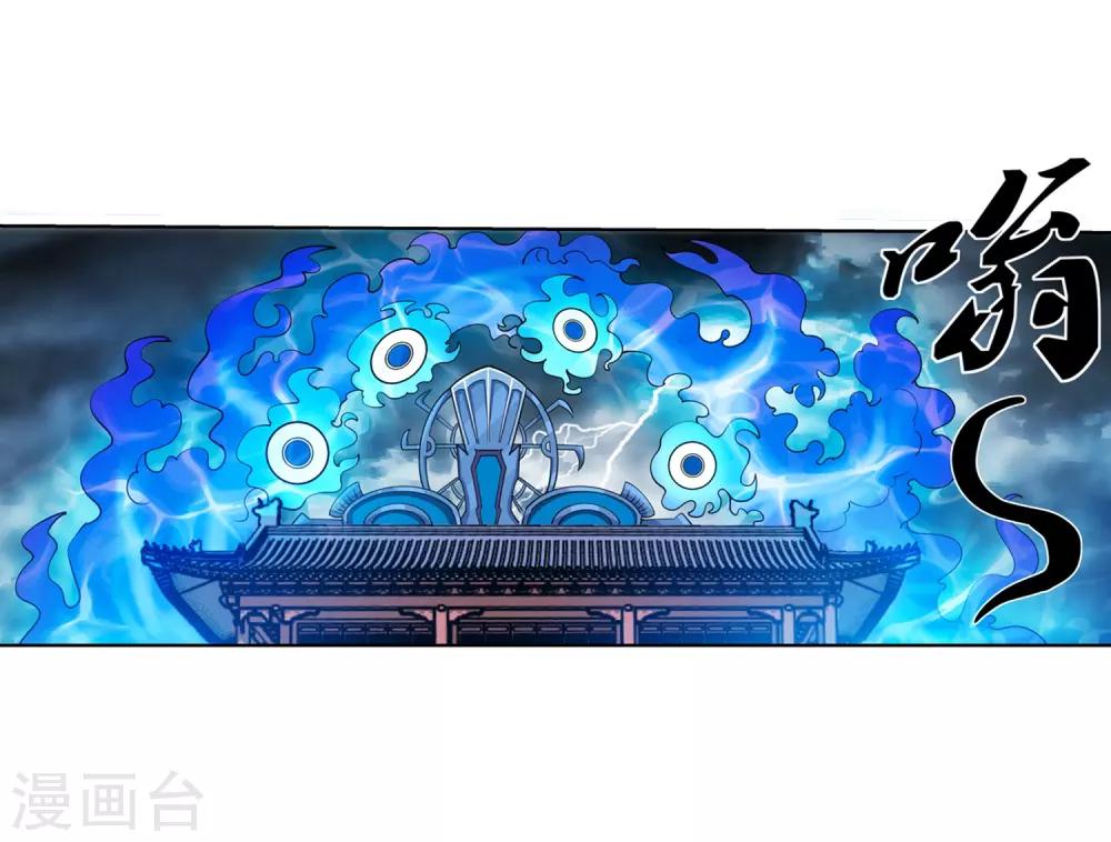 第114话42