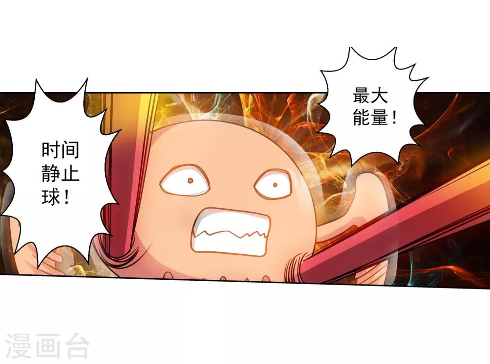 第114话5