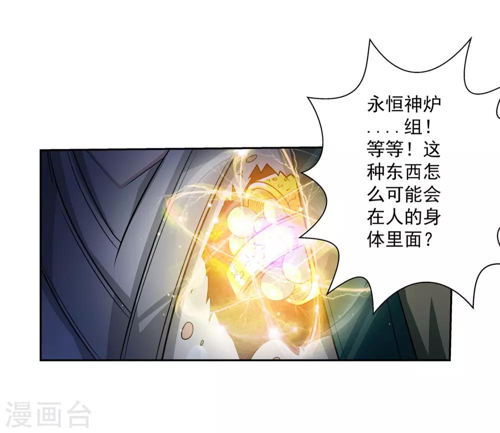 第114话8