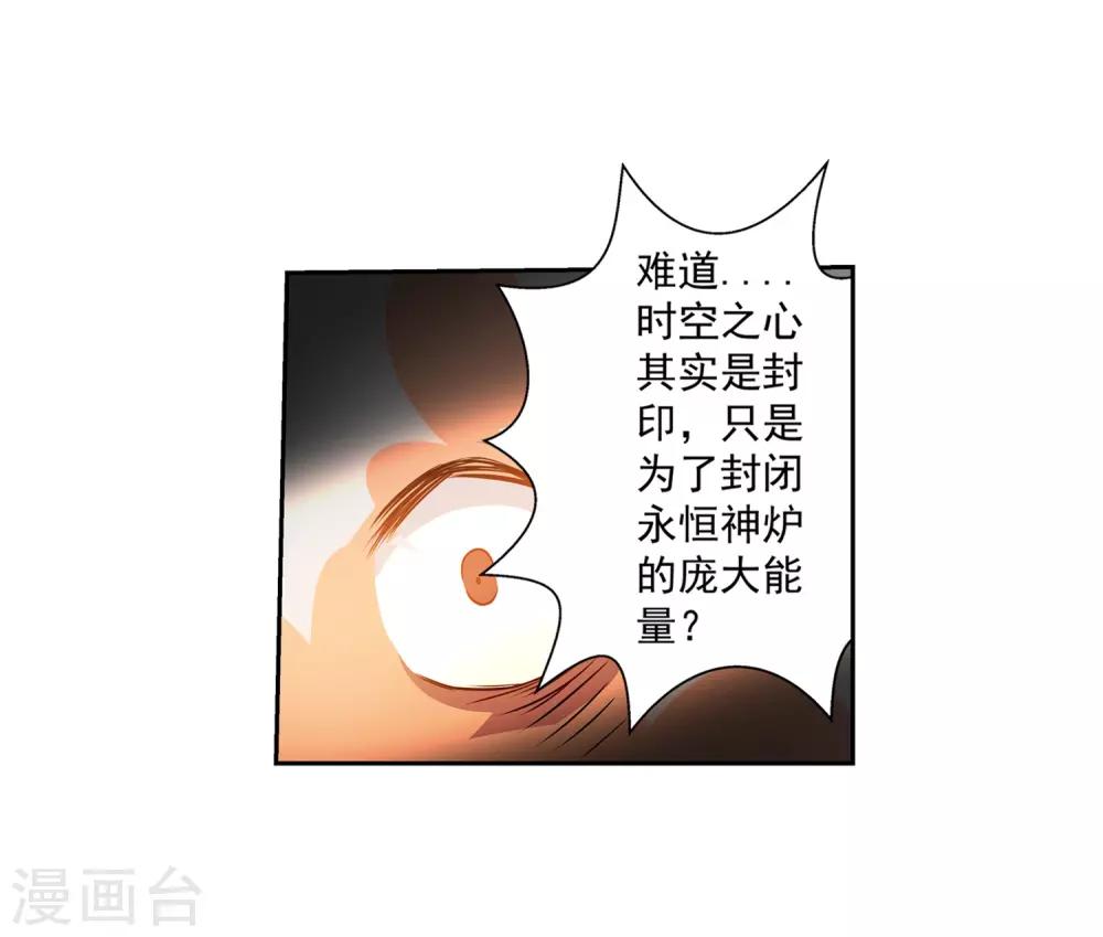 第114话9