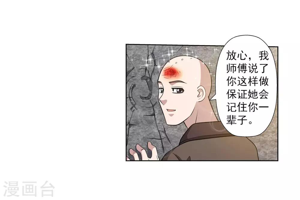 第116话10