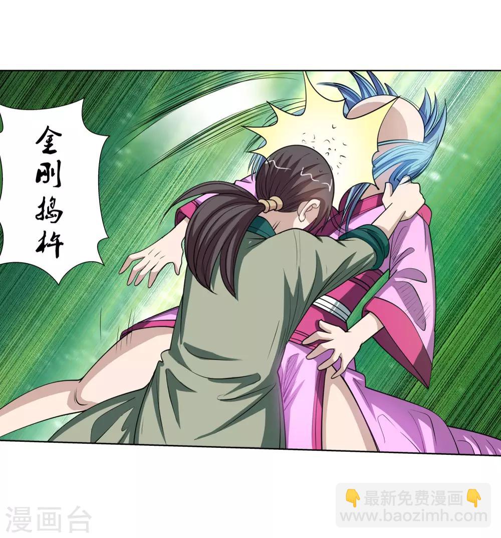第116话14
