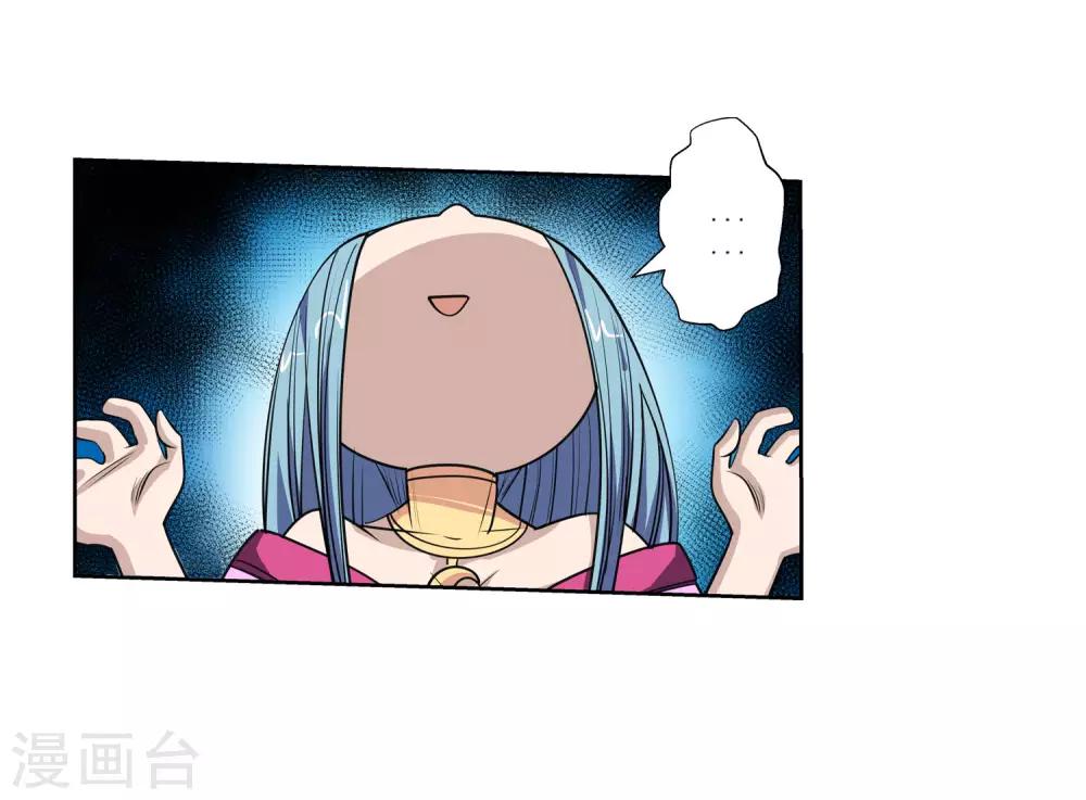 第116话15