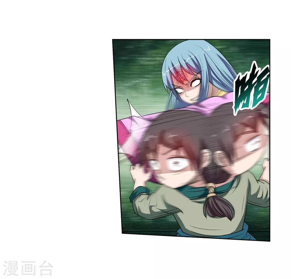第116话19