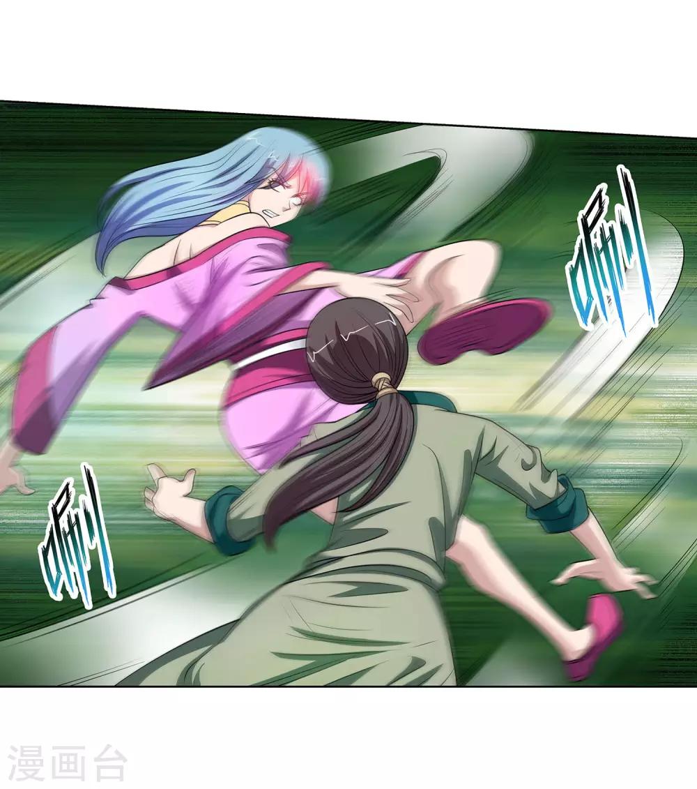第116话20