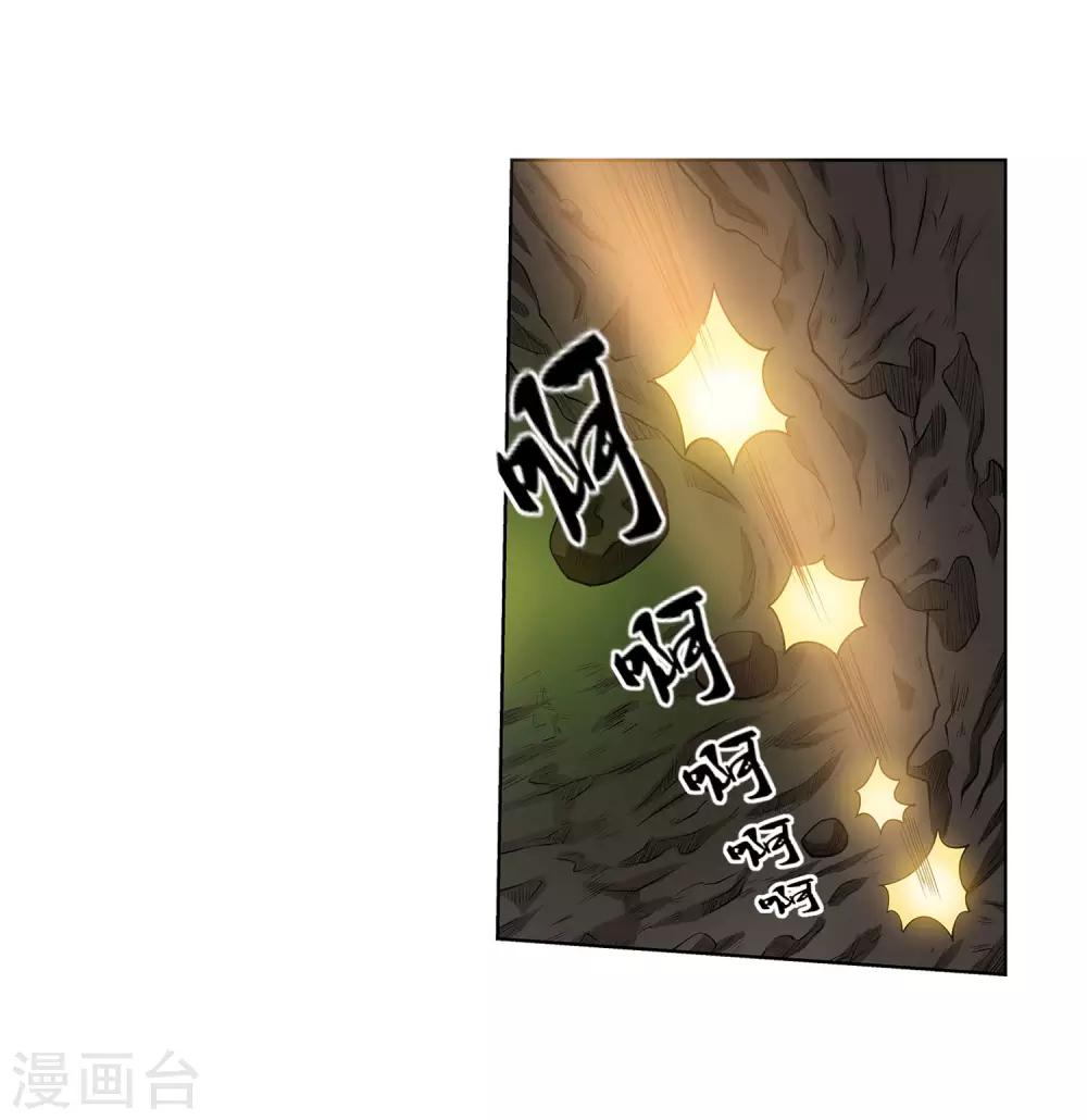 第116话22