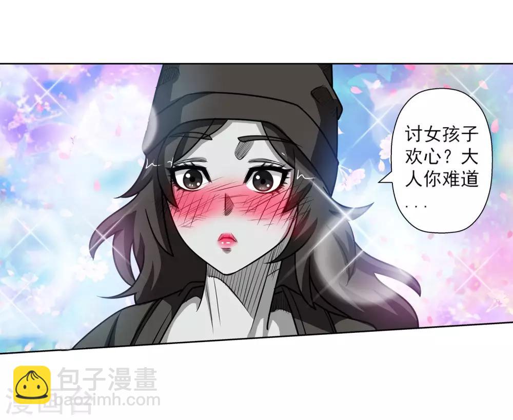 第116话25
