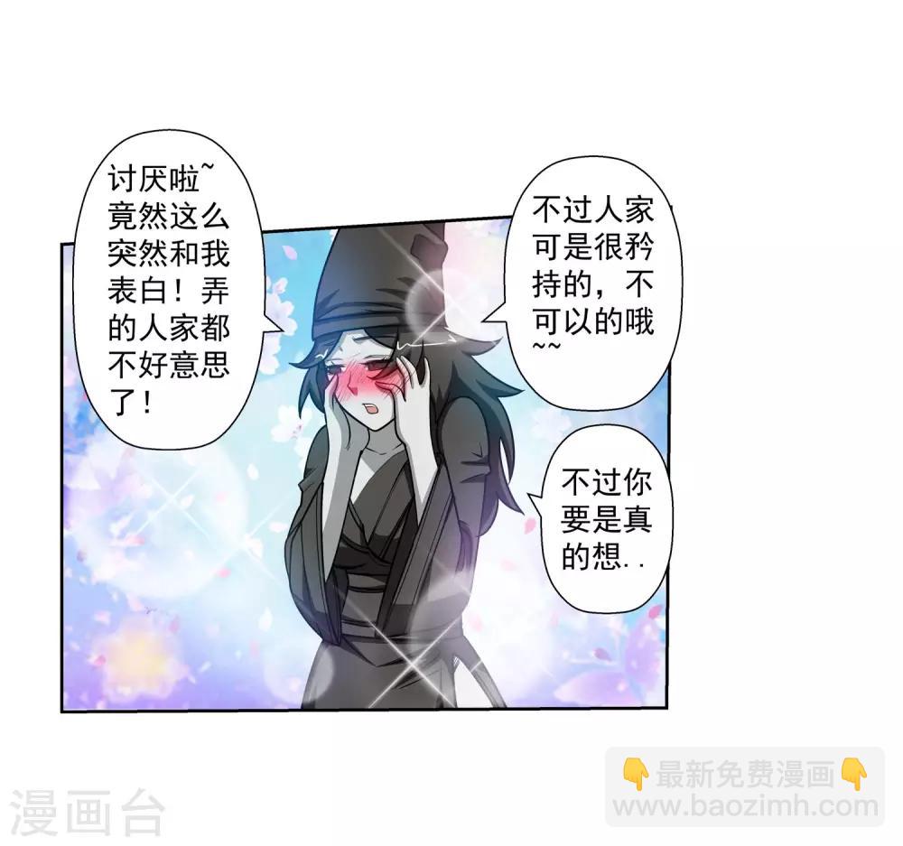 第116话26