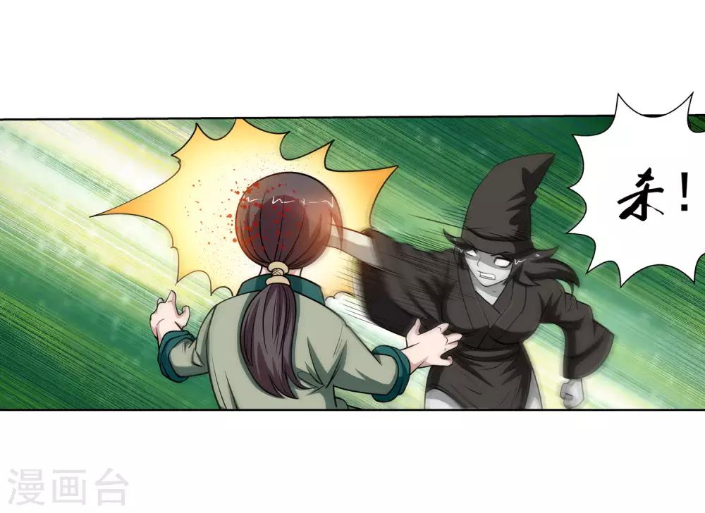 第116话28