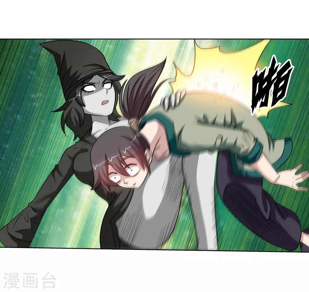 第116话29