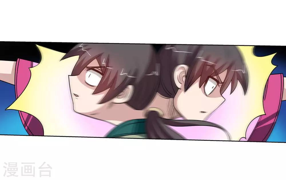 第116话30