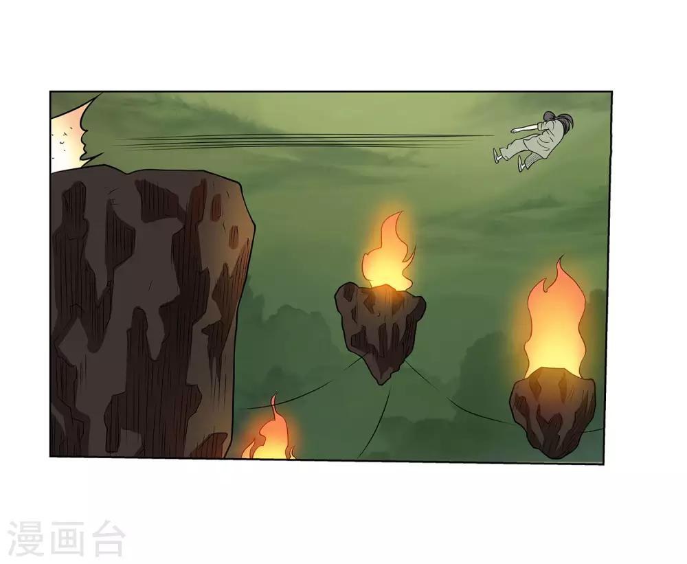 第116话32
