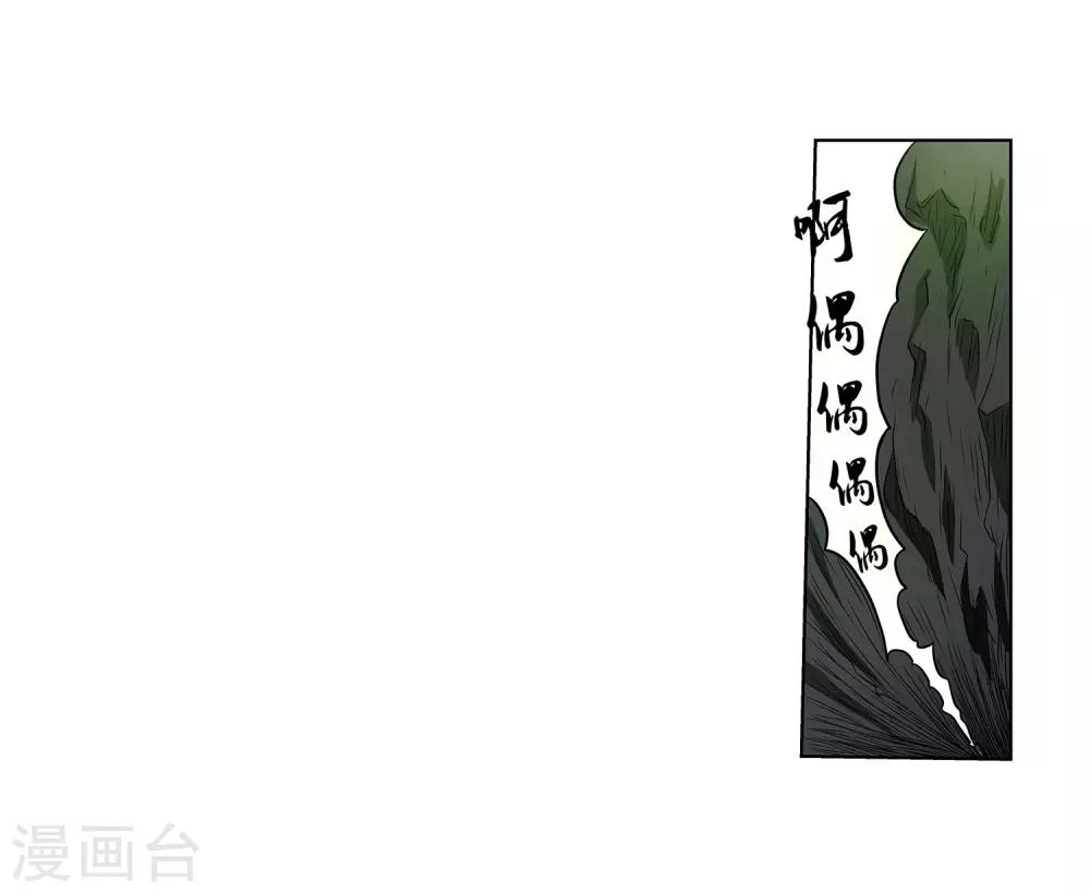 第116话33
