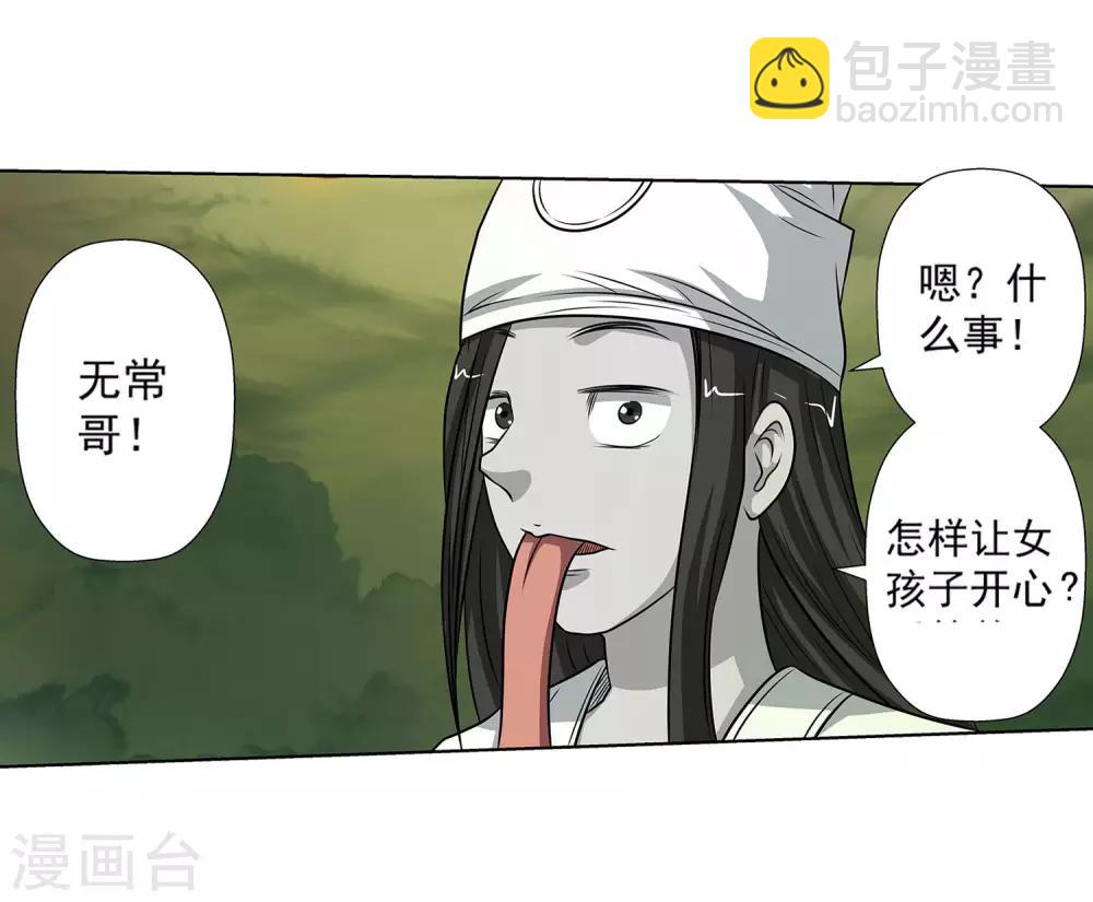 第116话34