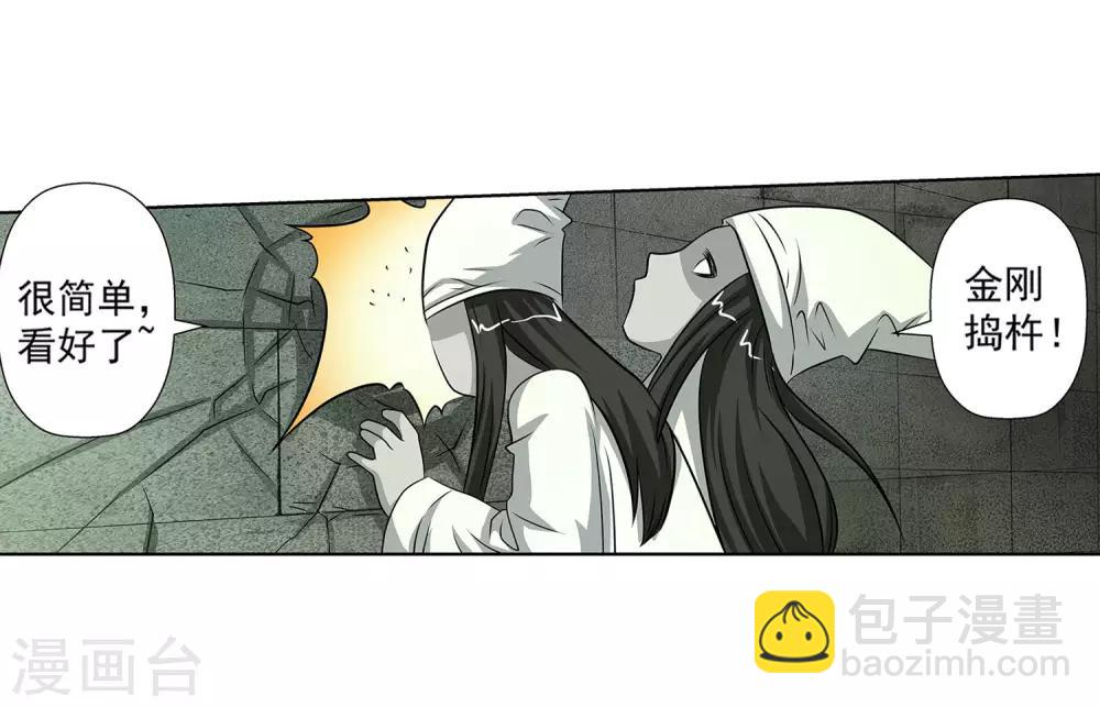 第116话35