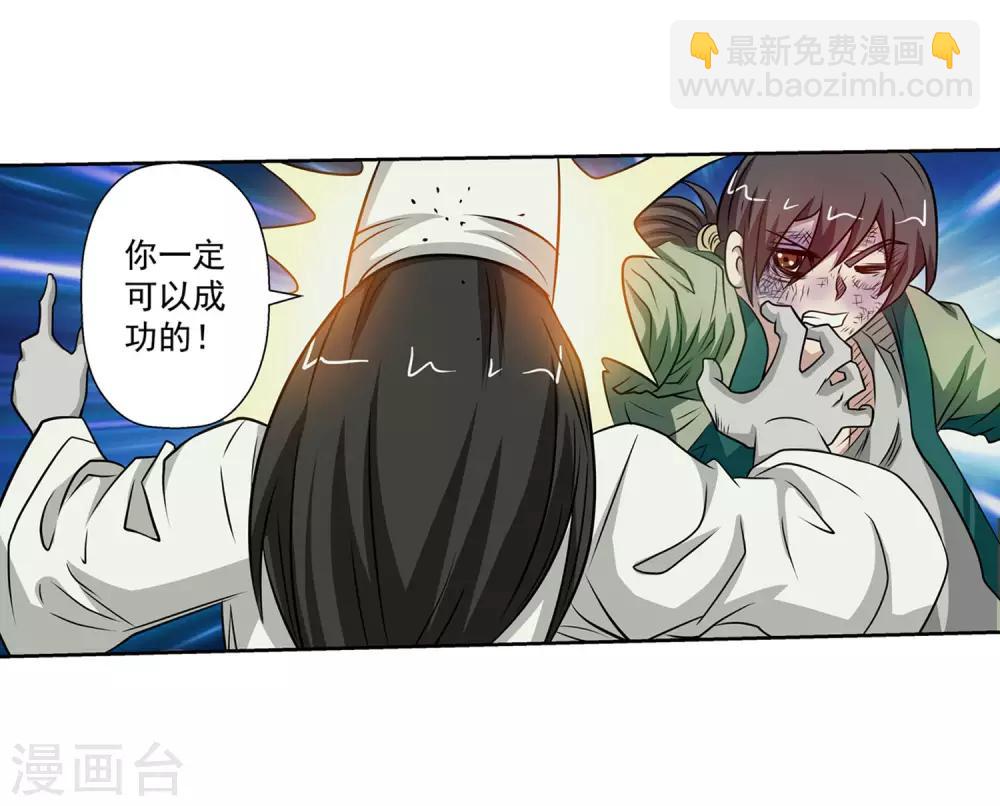 第116话37
