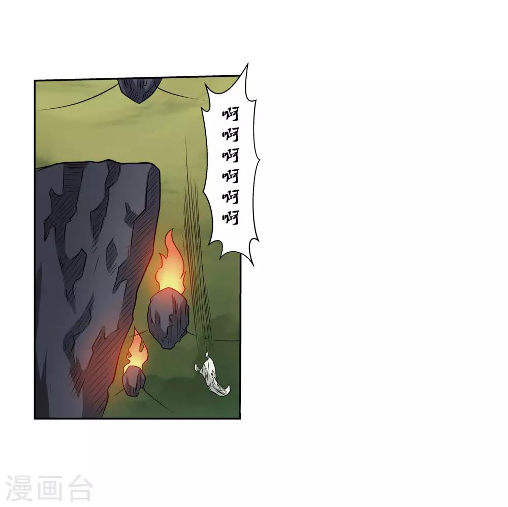 第116话38