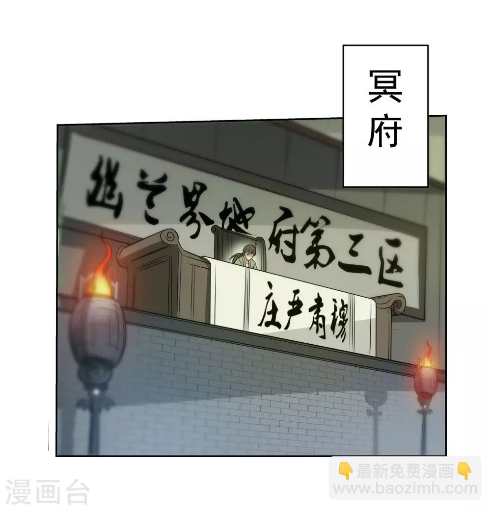 第116话39