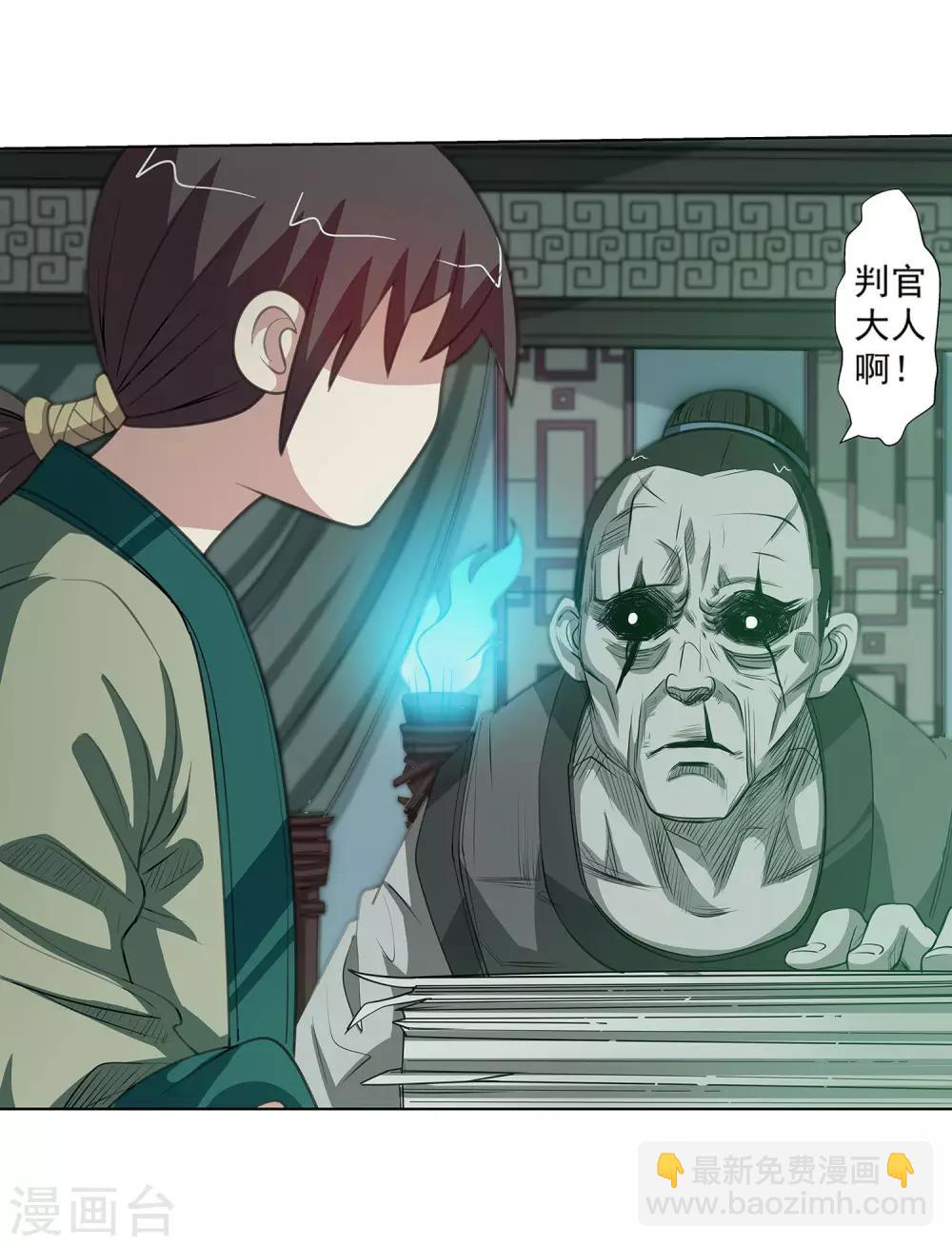 第116话48