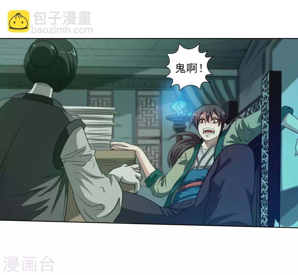 第116话49