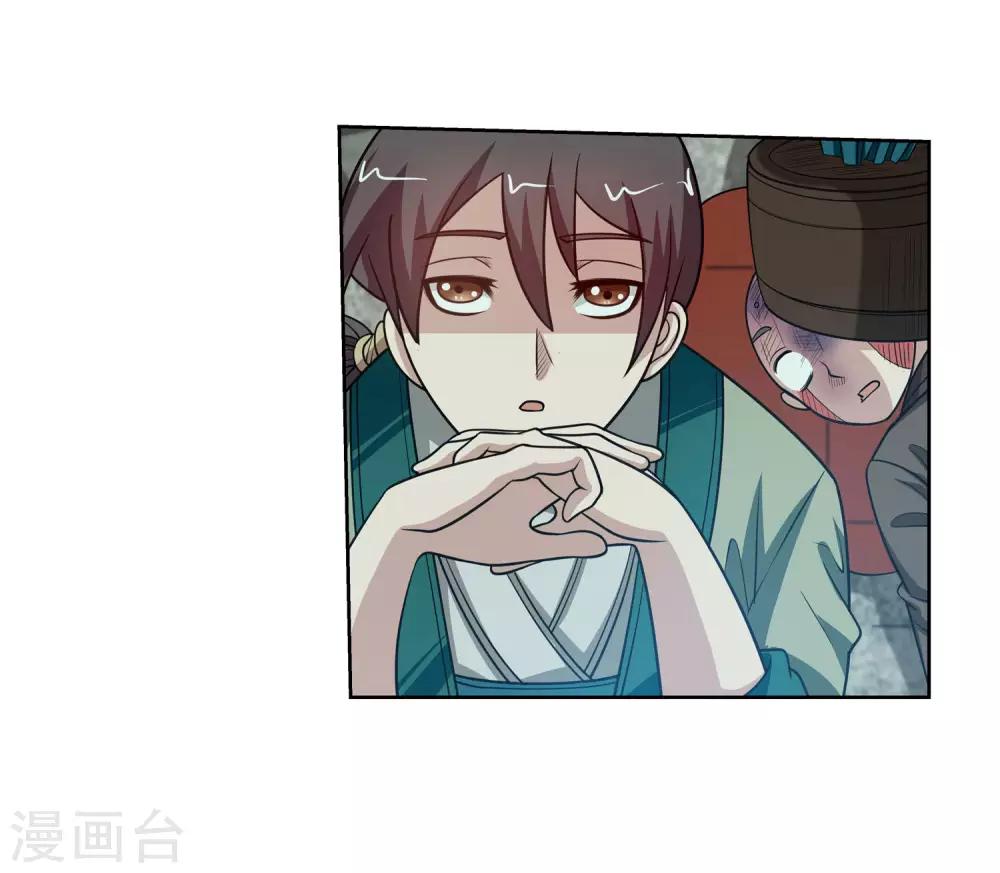 第116话50