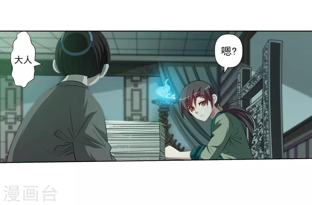 第116话51