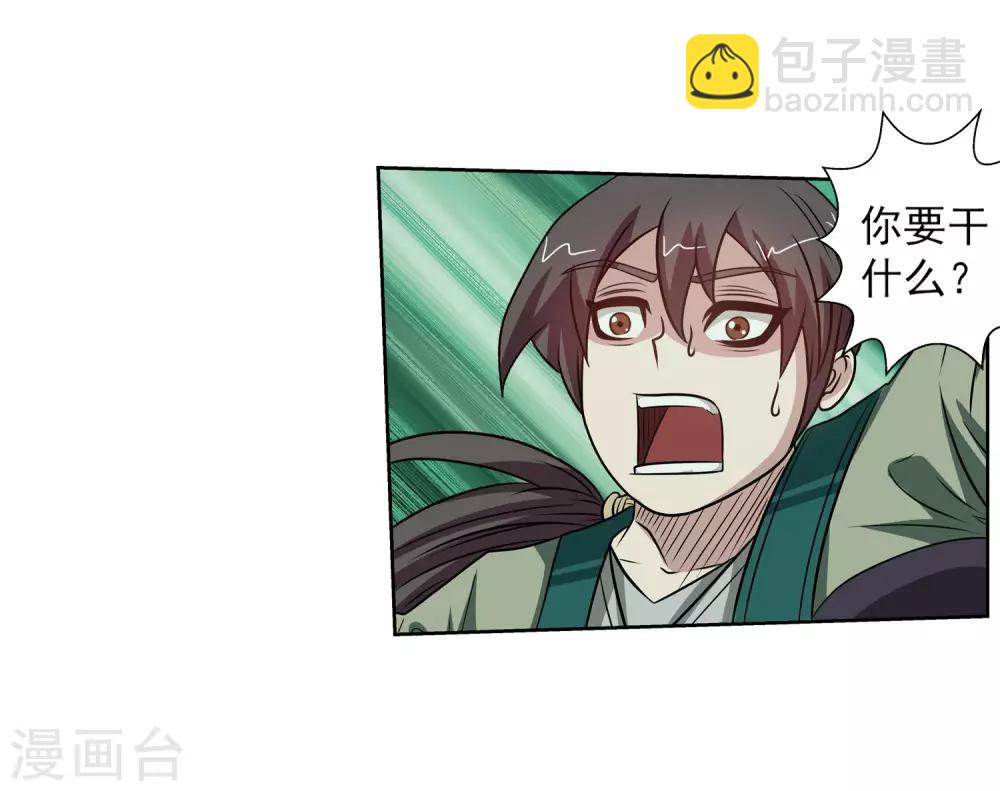 第116话55