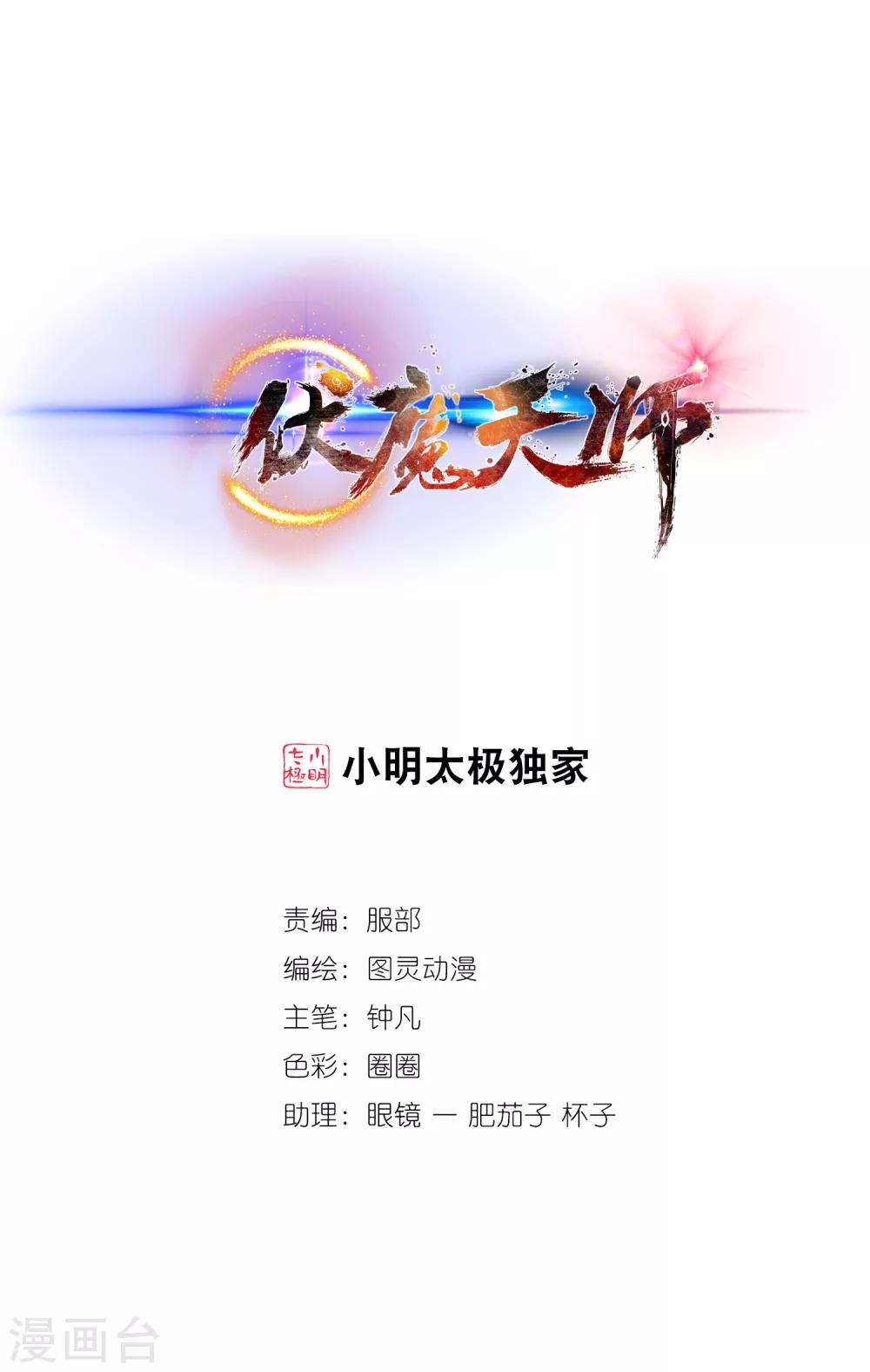 第119话0