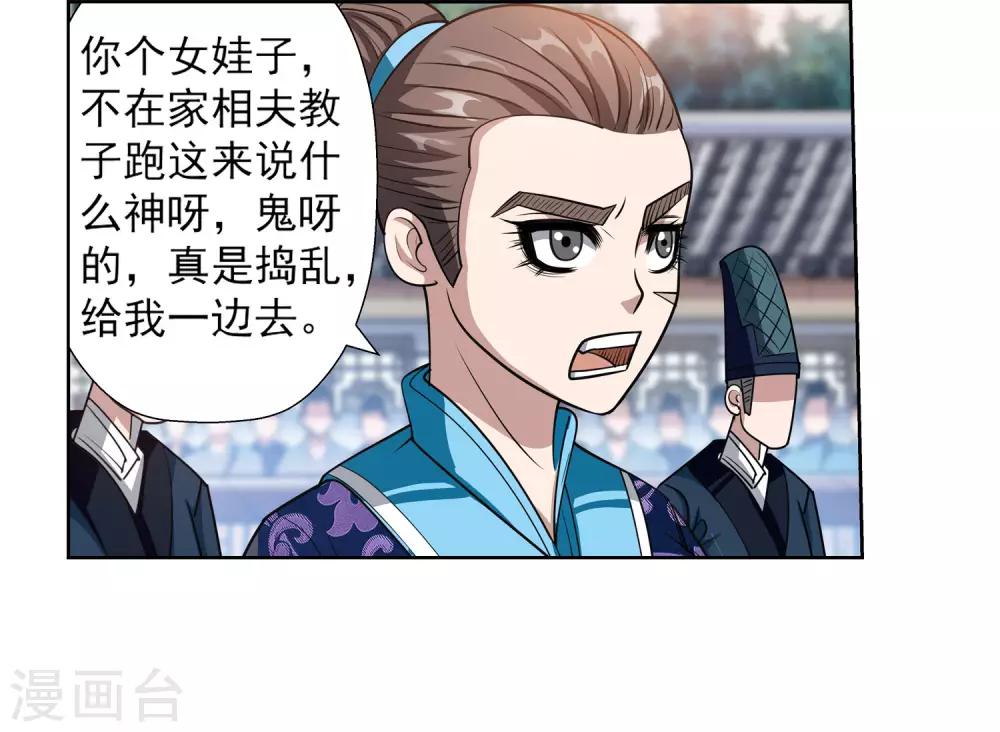 第119话1