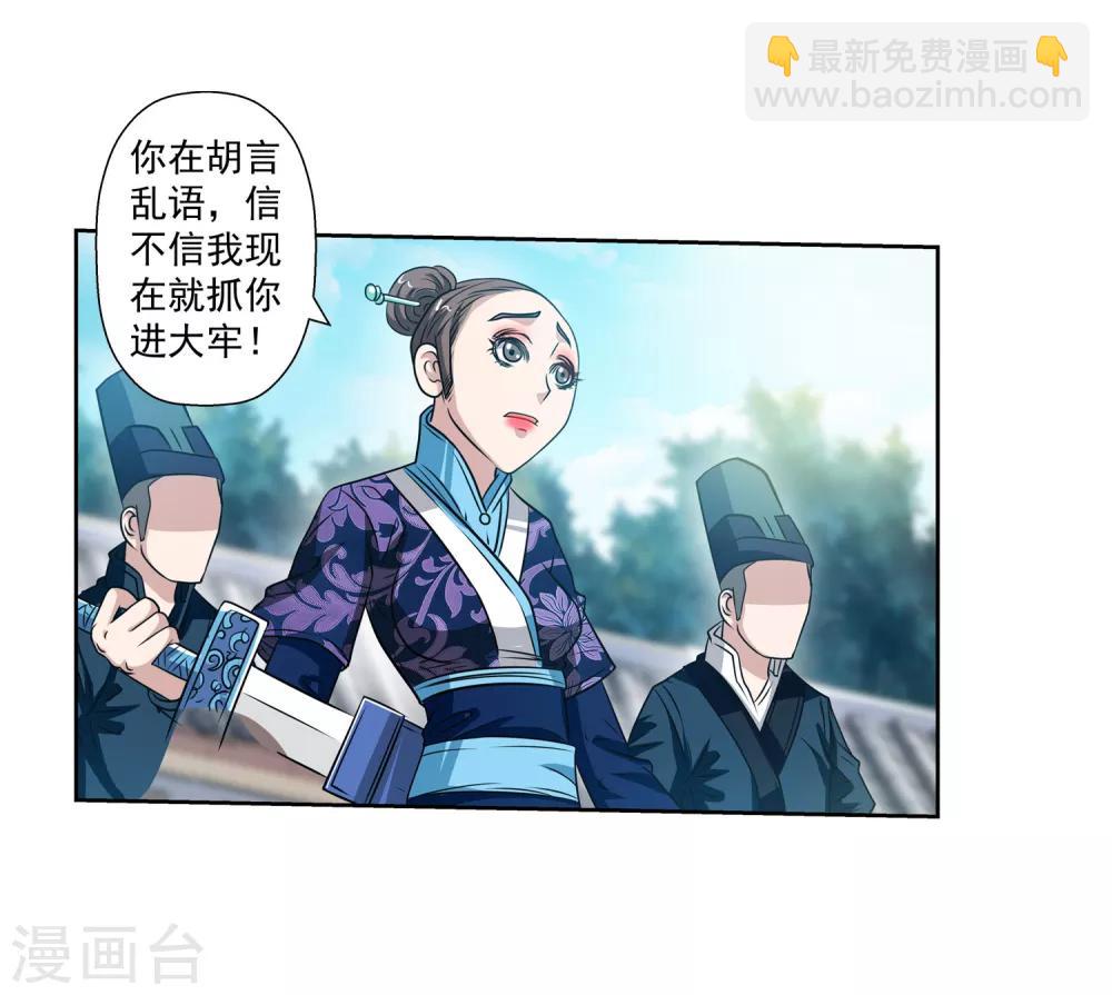 第119话10