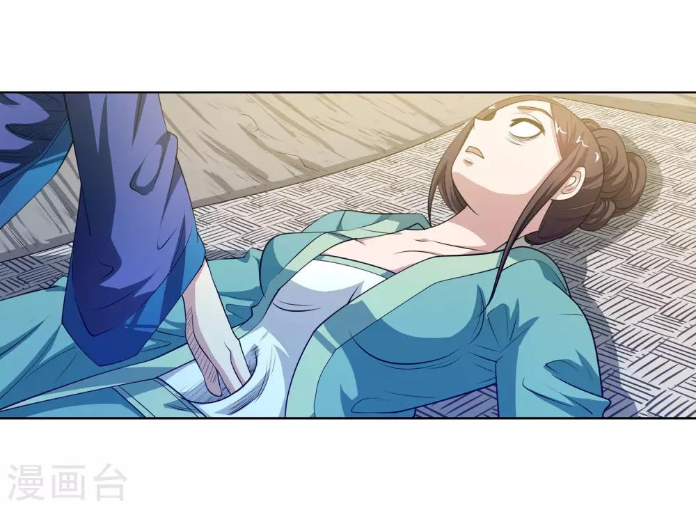 第119话13