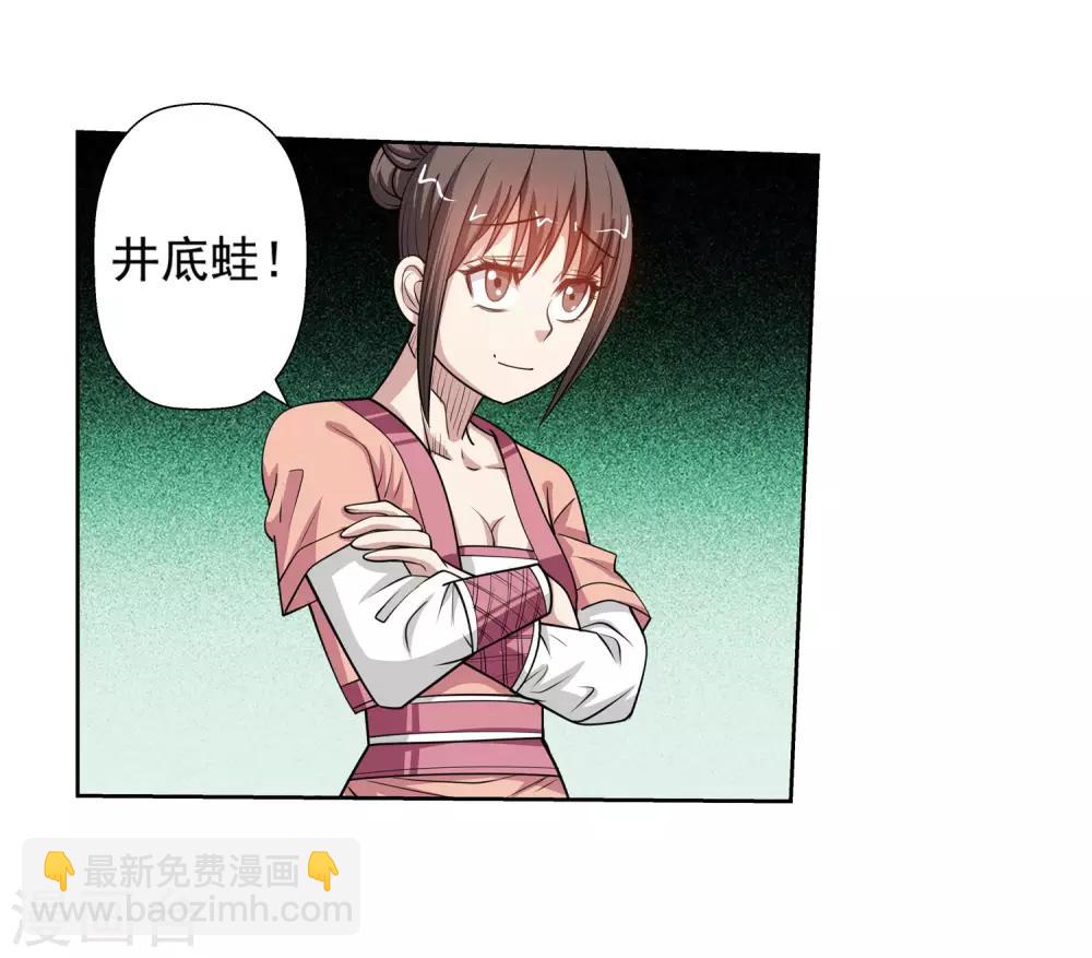 第119话18