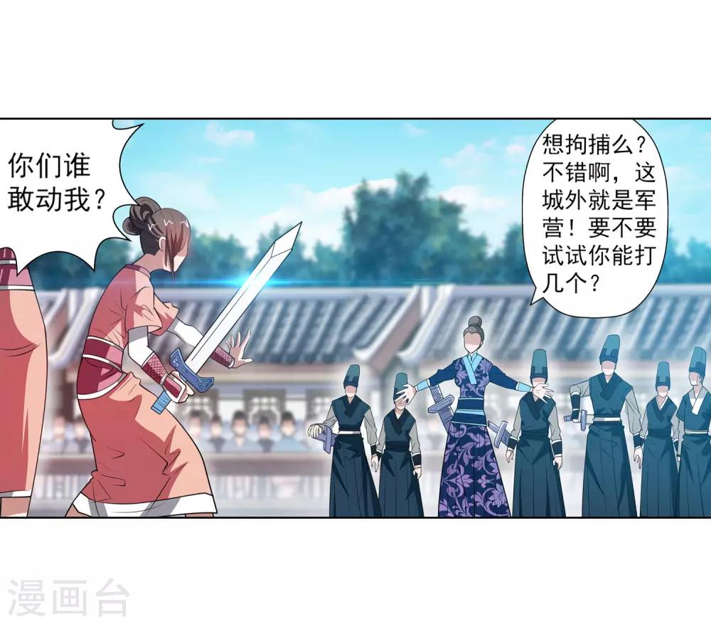 第119话21