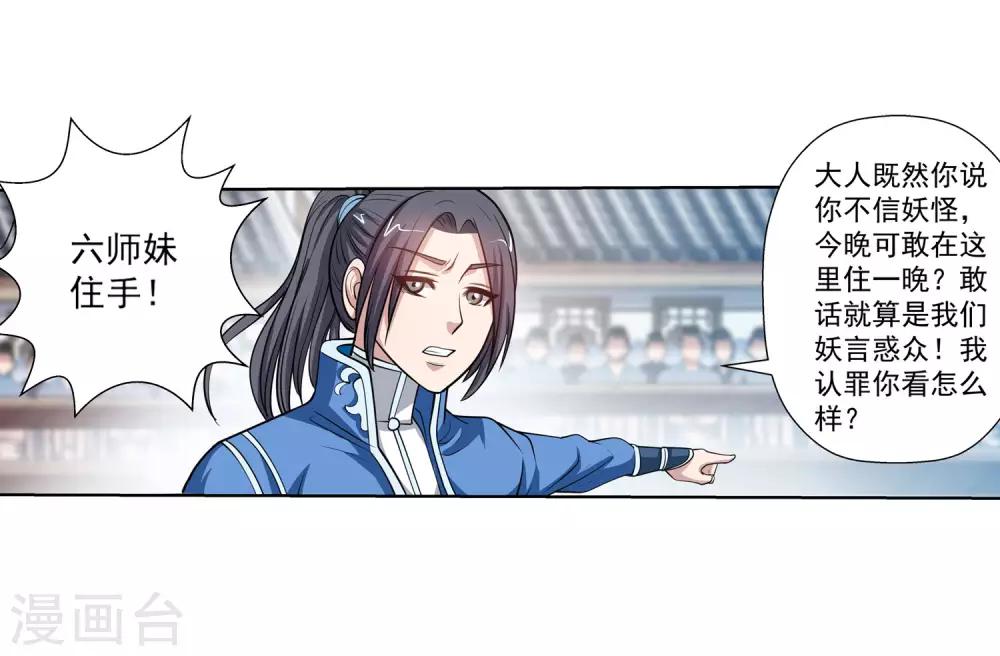 第119话22