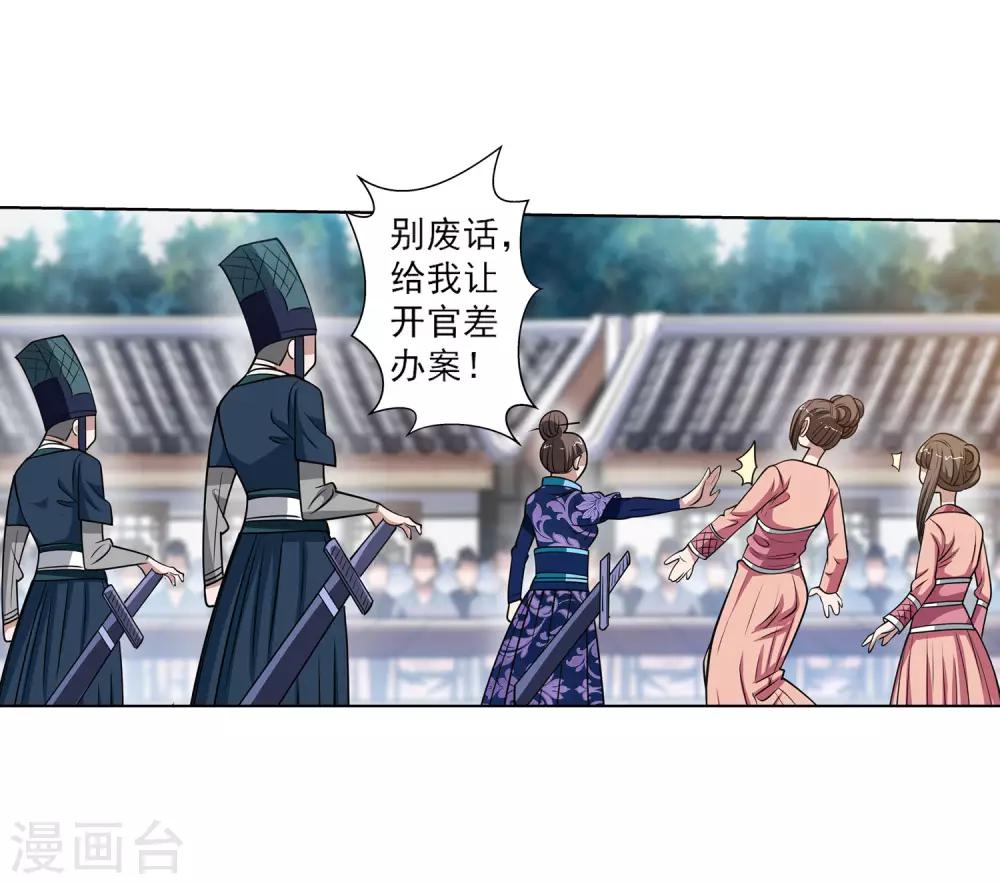 第119话3