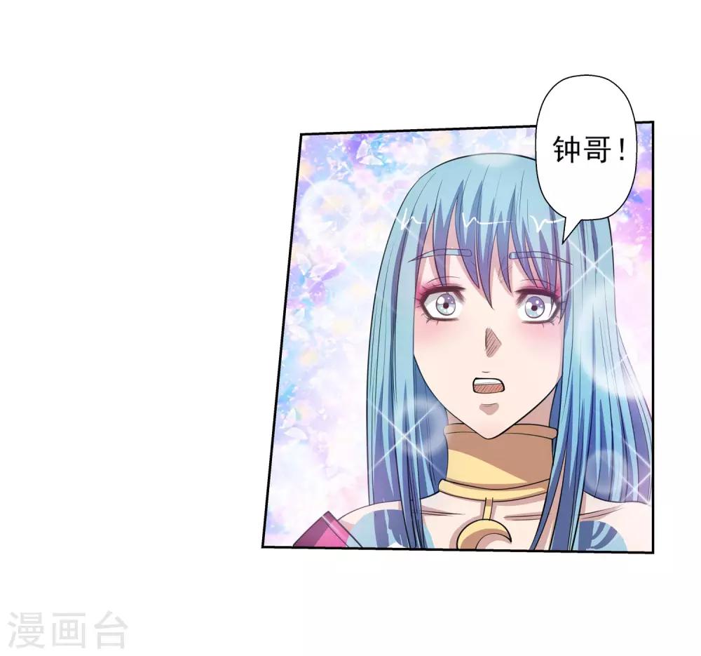 第119话30