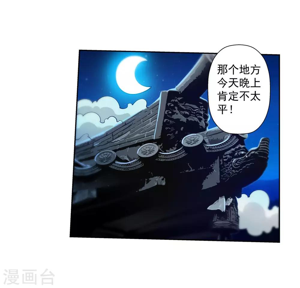 第119话42
