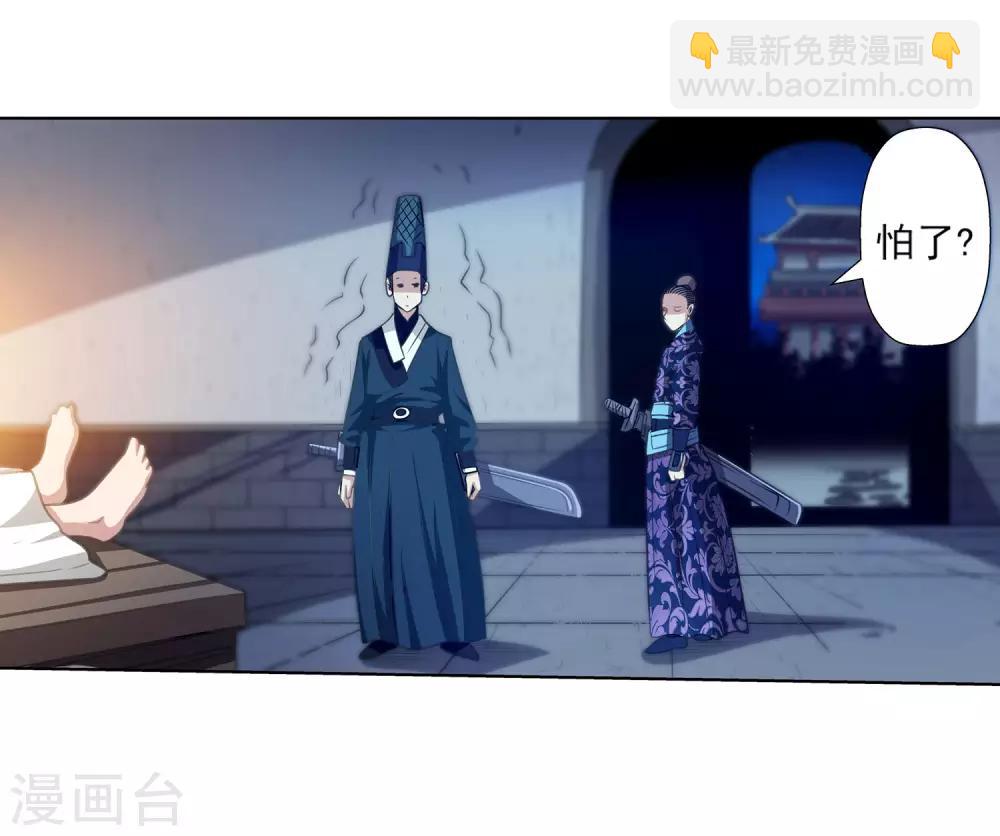 第119话44
