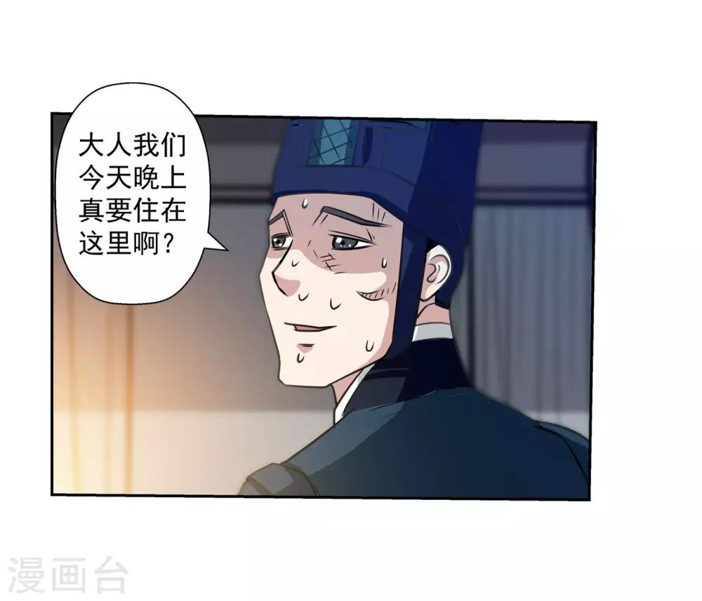 第119话45