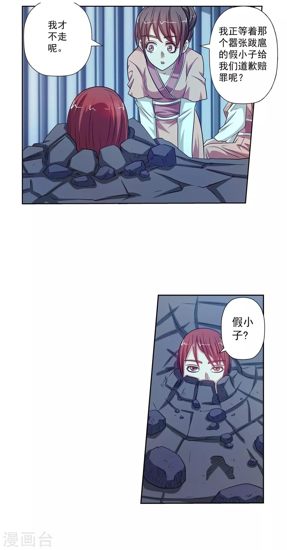 第125话1