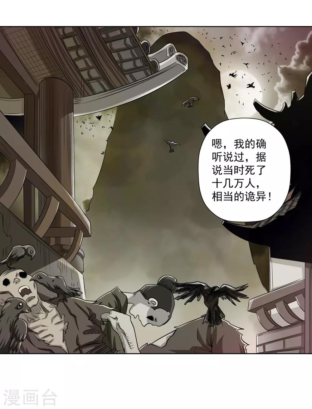 第125话10