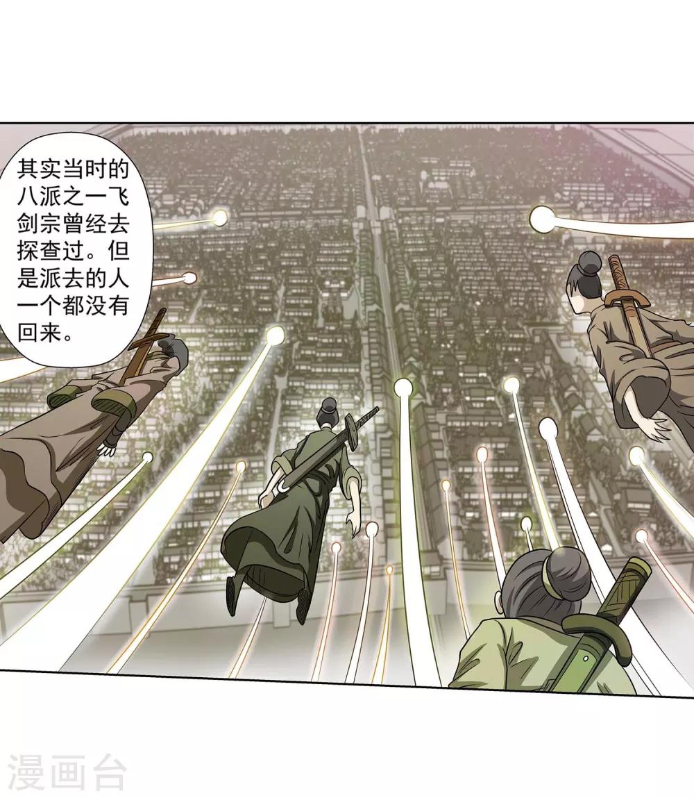 第125话11