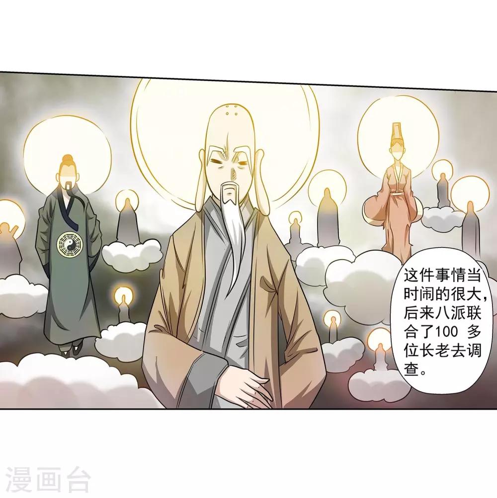 第125话12