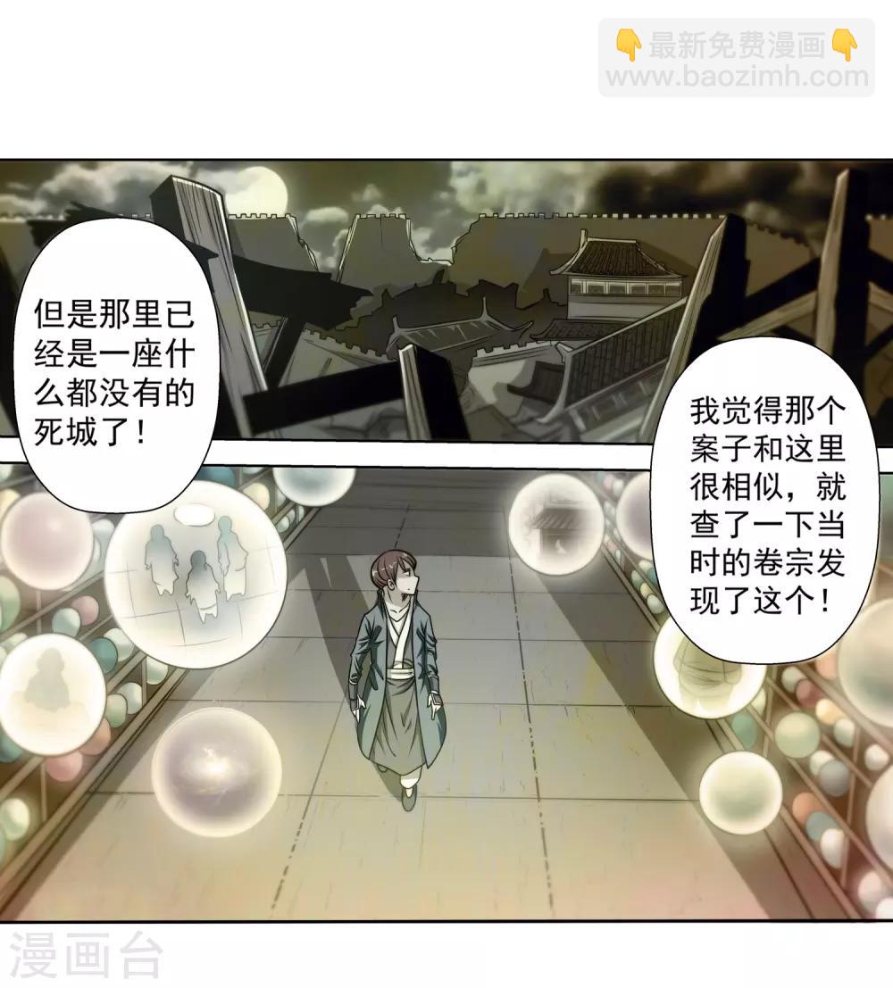 第125话13