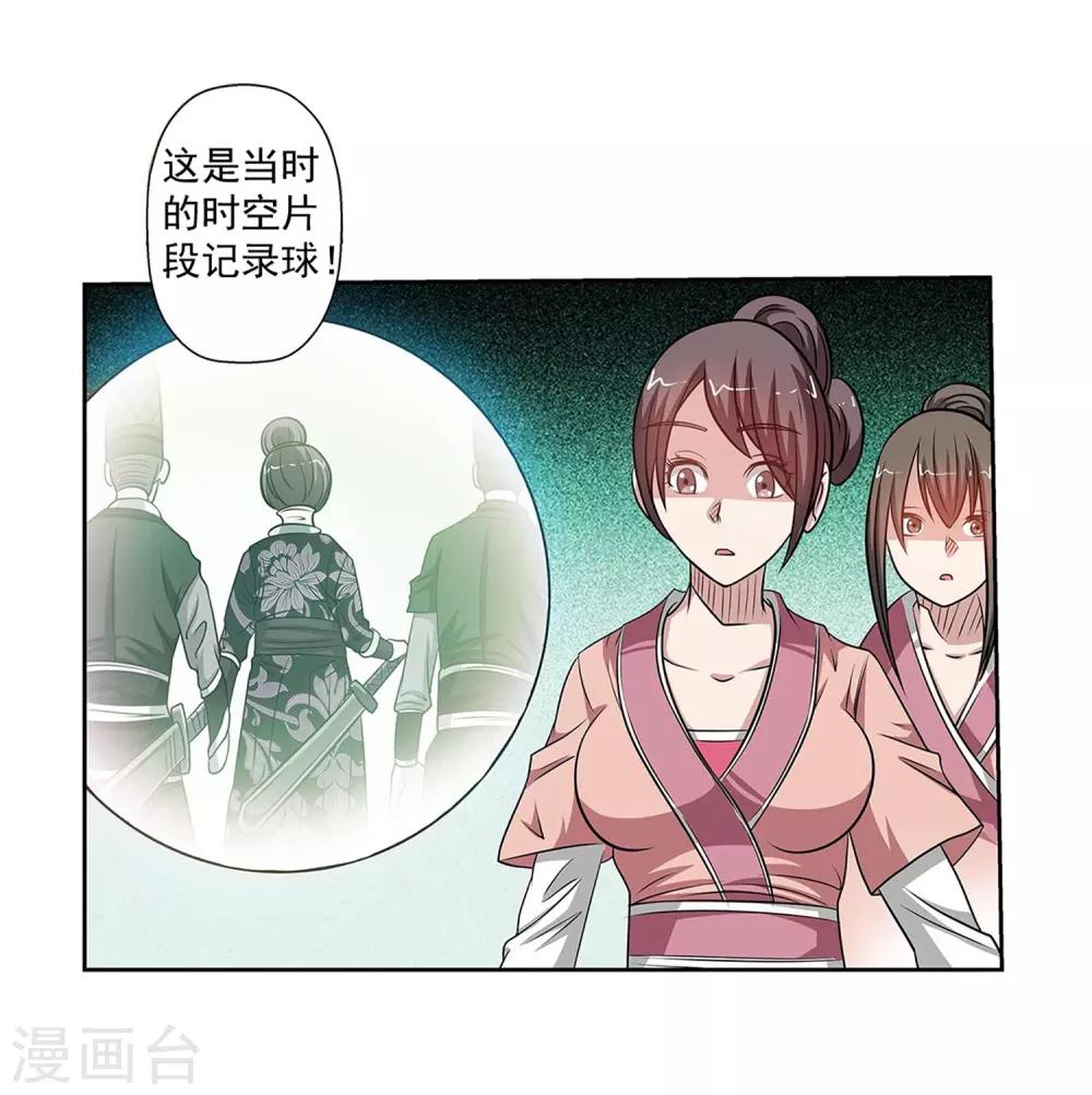 第125话14