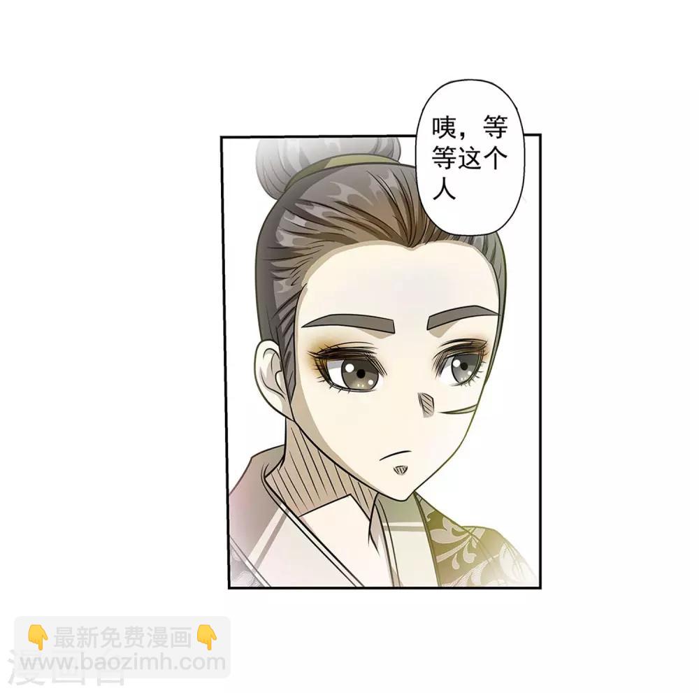 第125话15