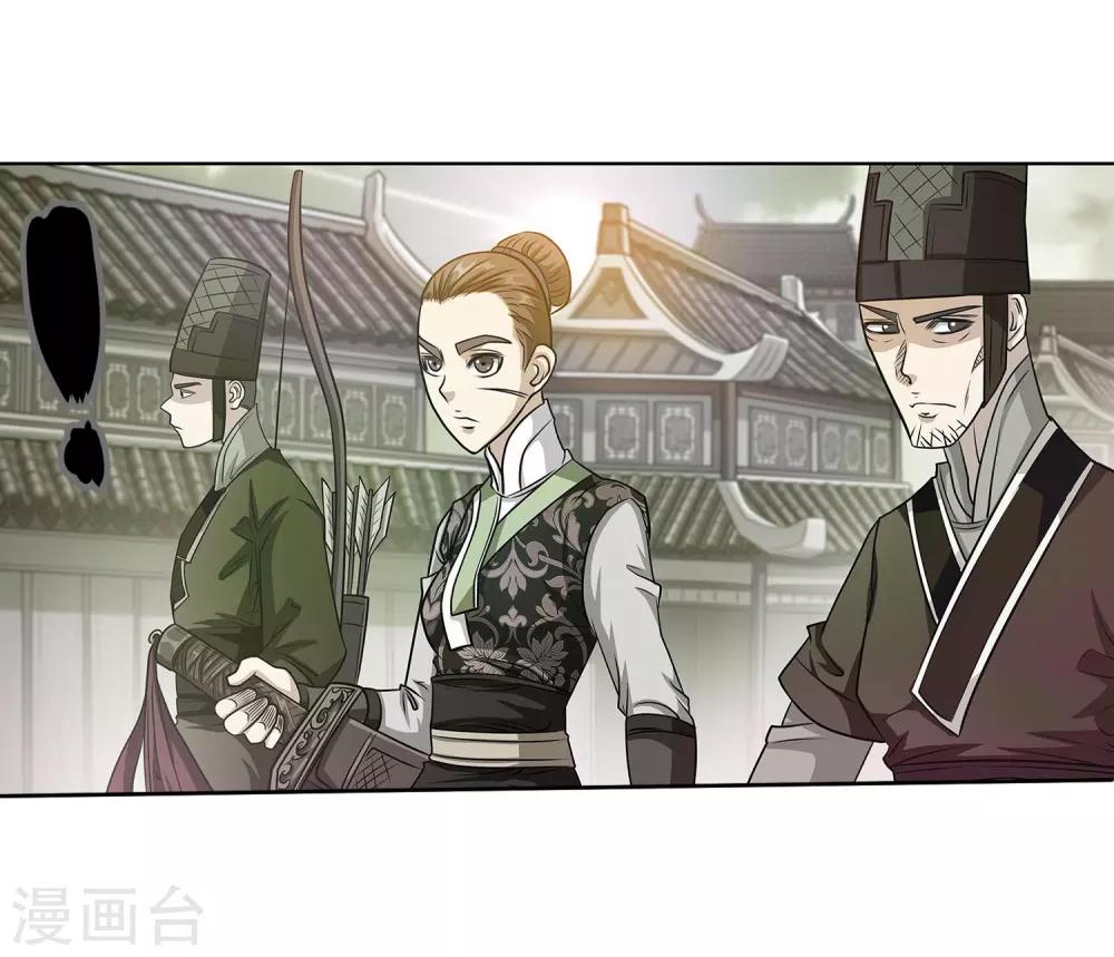 第125话16